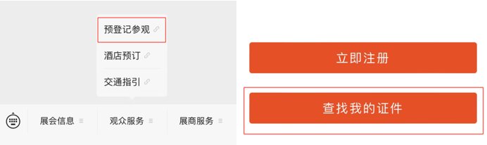 QQ截圖20241010162902