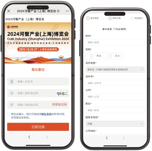 QQ截圖20241010162839