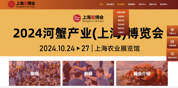 QQ截圖20241010162831
