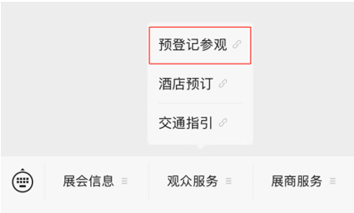 QQ截圖20241010162724