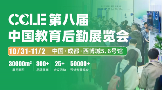QQ截圖20241011141121