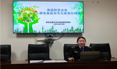 QQ截圖20241024163824