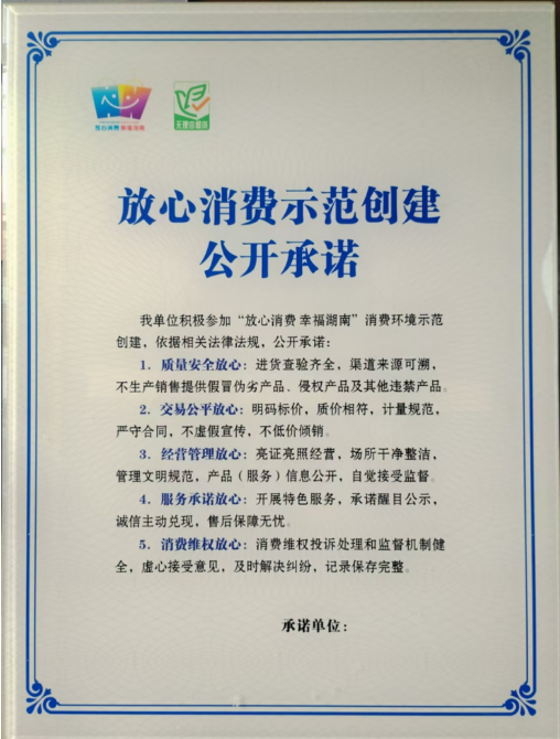 QQ截圖20241025164725