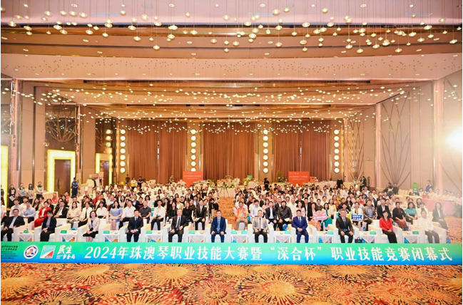 QQ截圖20241031163106