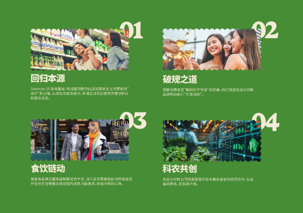 QQ截圖20241101141520