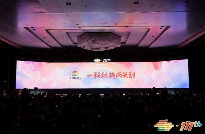 QQ截圖20241104123711