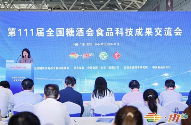 QQ截圖20241104123803