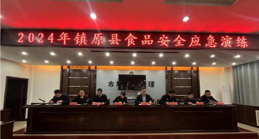 QQ截圖20241105174804