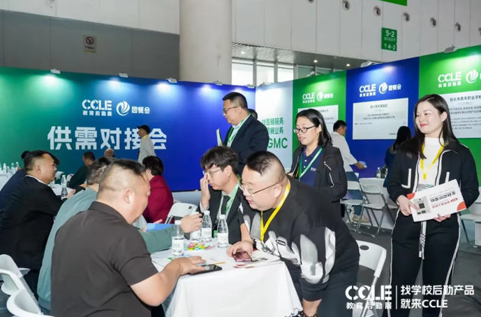 QQ截圖20241114143807