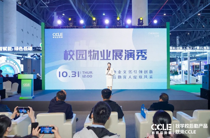 QQ截圖20241114143759