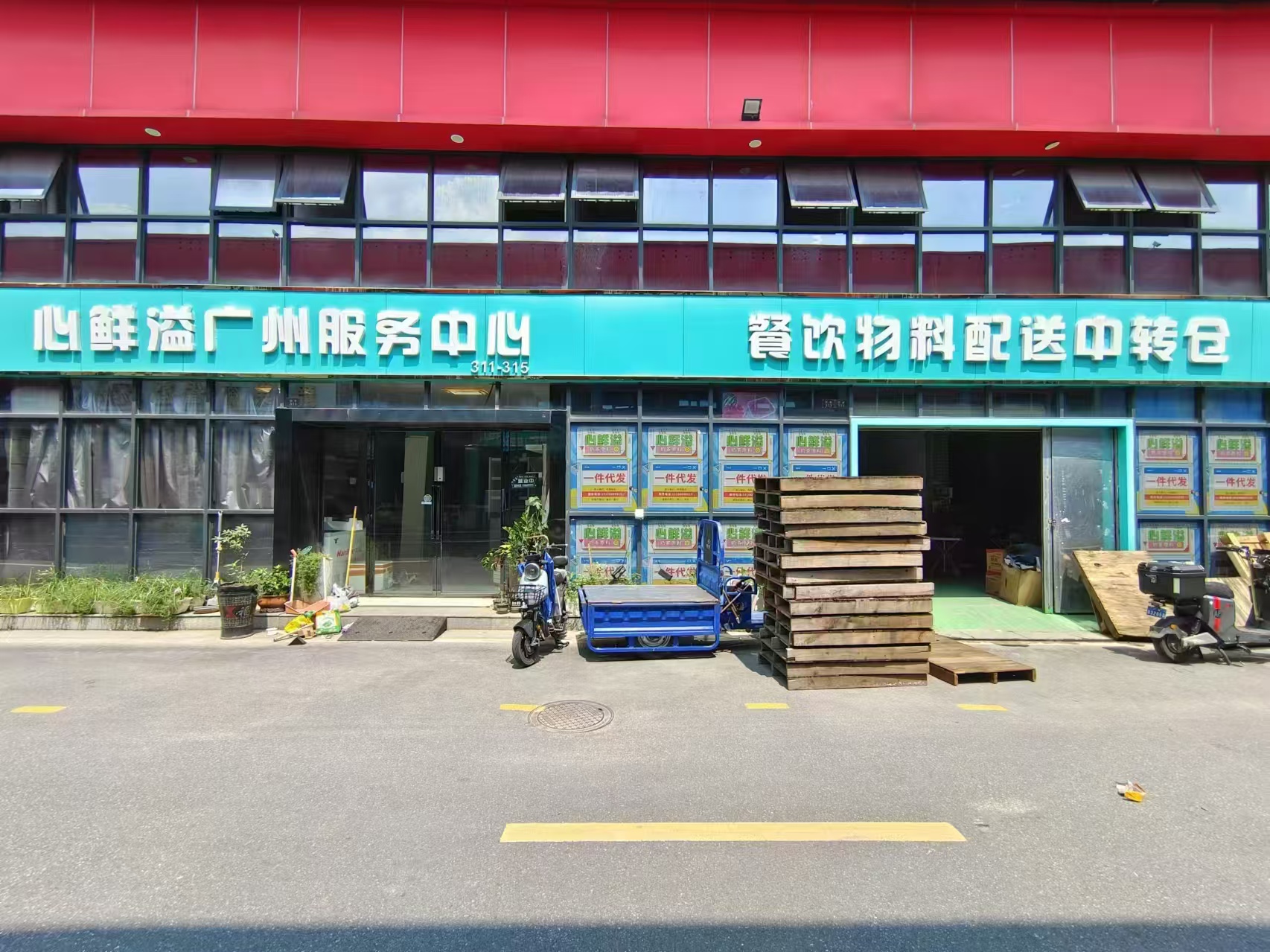 店面圖片.jpg