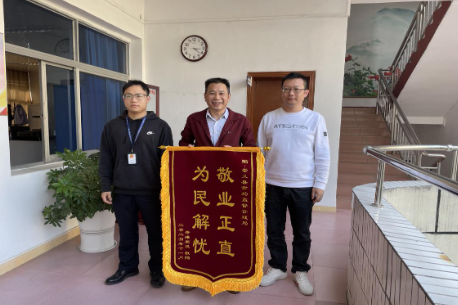 QQ截圖20241119180137