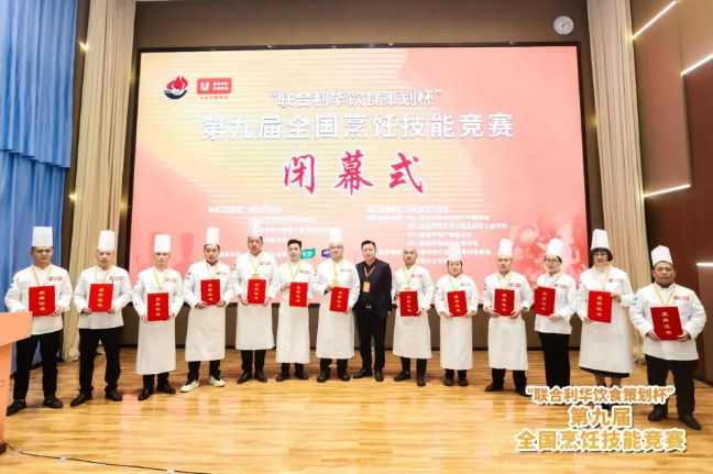 QQ截圖20241121114613