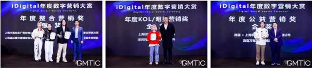 QQ截圖20241125172205