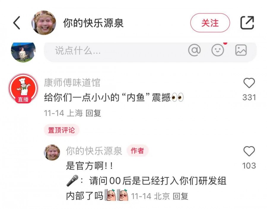 微信圖片_20241130152551
