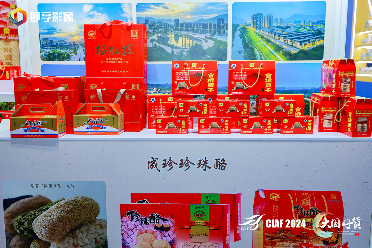 官橋豆干10.jpg