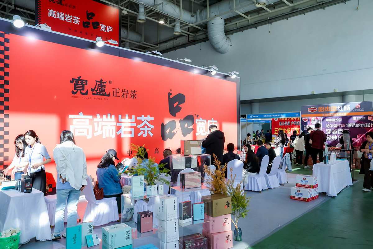 寛廬茶事.jpg