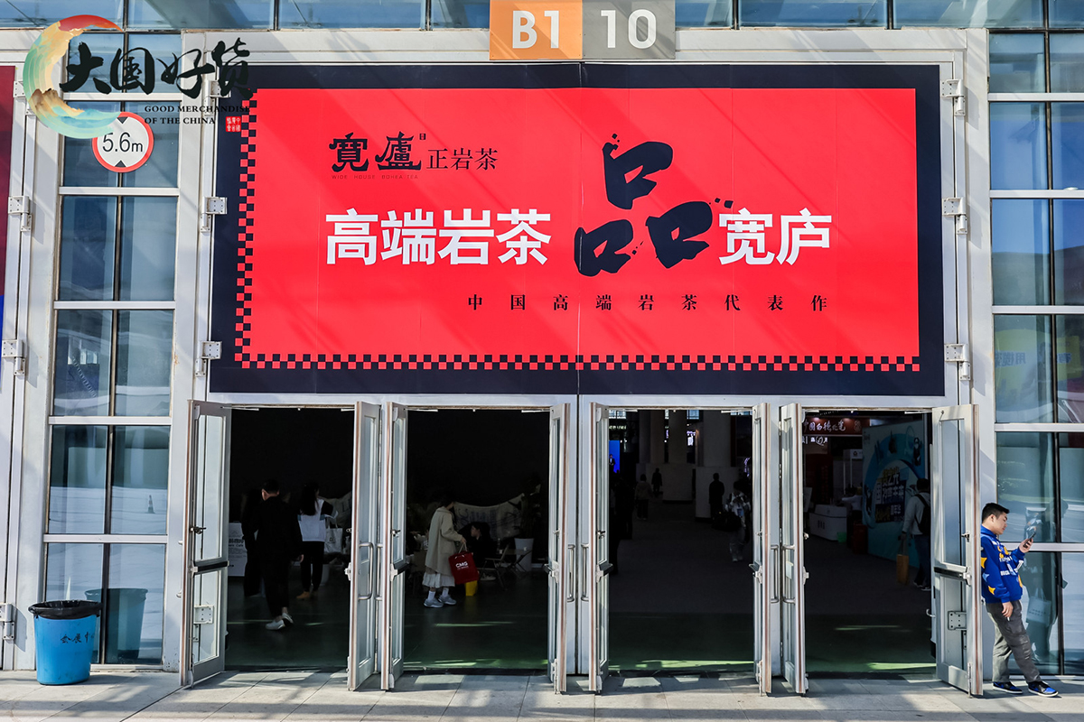 寛廬15.jpg
