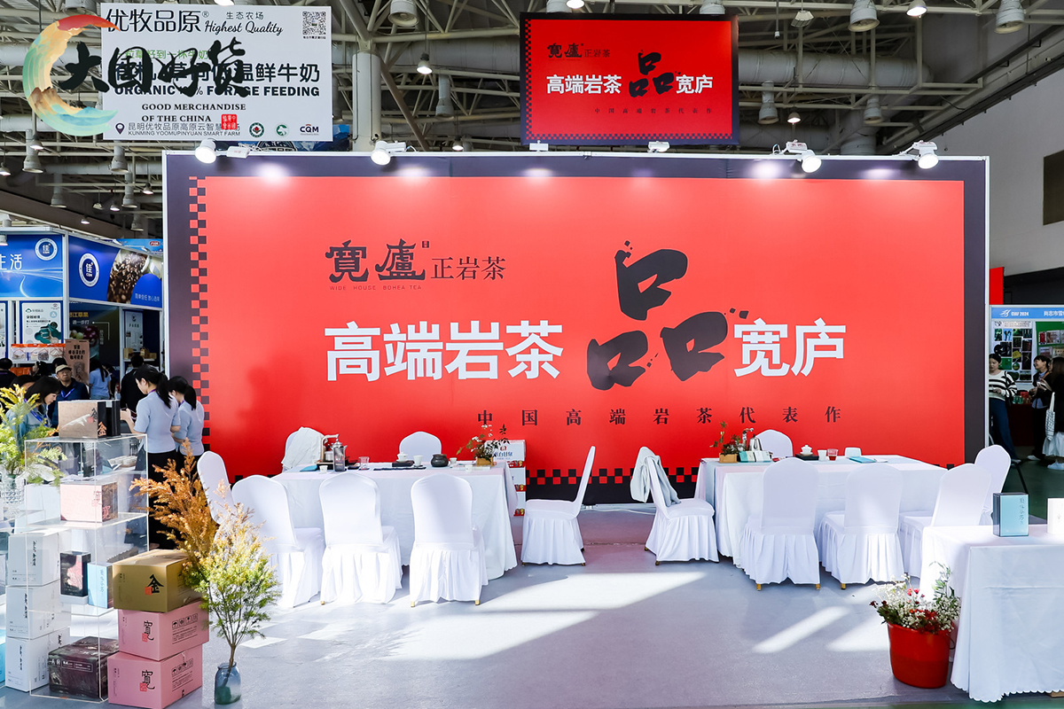 寛廬113.jpg