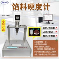 餡料硬度計CYHD-1 餡料食品膏體原液酸奶面包面團(tuán)丸子火腿 多種測量模式 精度高 專業(yè)分析軟件 硬度曲線