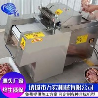 不銹鋼牛羊肉切塊設(shè)備 全自動五花肉切塊機 家禽帶骨剁塊機