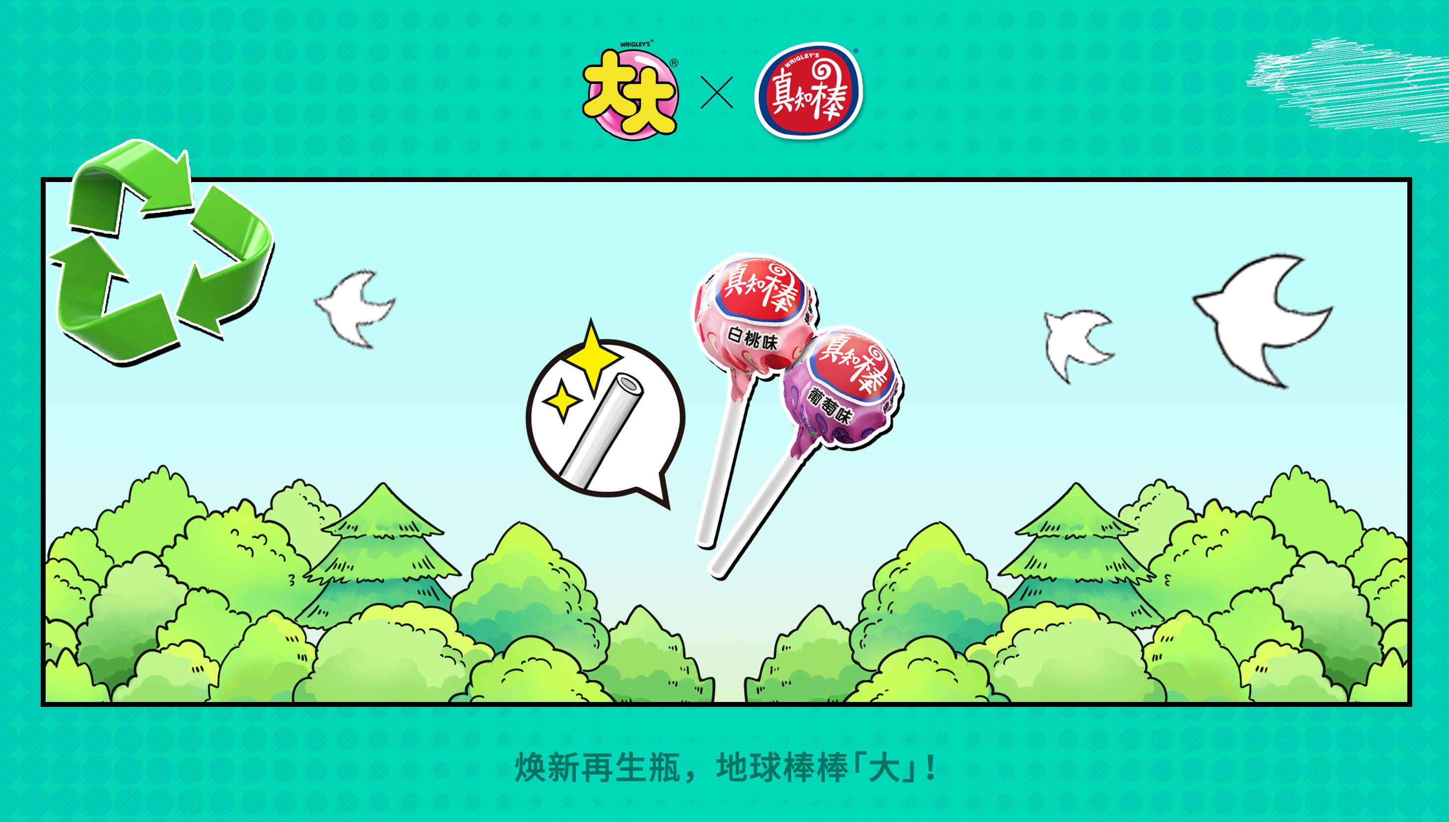 紙棒.jpg