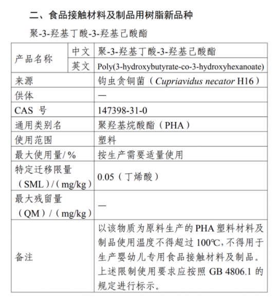 QQ截圖20241217160722