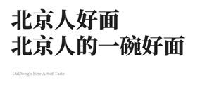 QQ截圖20241226114859