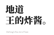 QQ截圖20241226114905