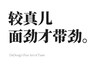 QQ截圖20241226114916