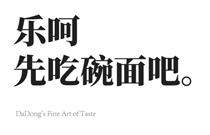 QQ截圖20241226114920