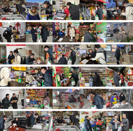 QQ截圖20250114162405
