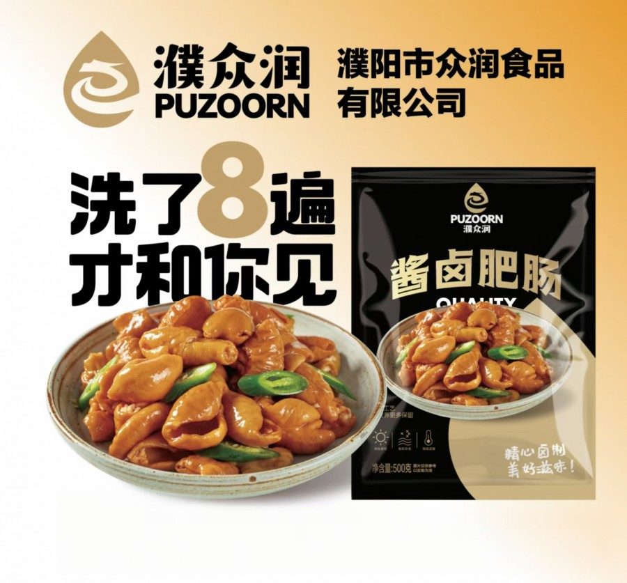 微信圖片_202501011001121