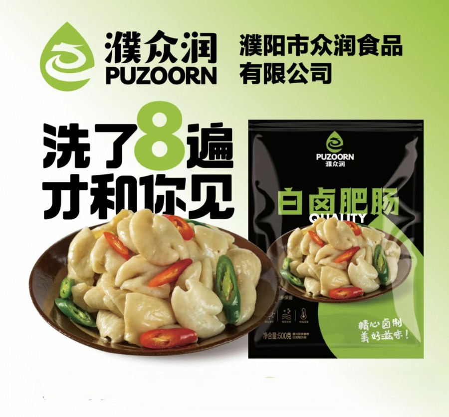微信圖片_202501011001122