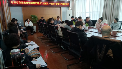 QQ截圖20250121142646