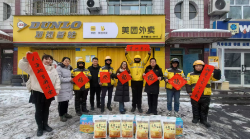 QQ截圖20250122123416