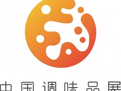 2025第21屆中國（國際）調味品及食品配料博覽會（廣州調味品展）