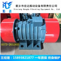 ZG412振動(dòng)電機(jī) 料倉(cāng)慣性振動(dòng)器ZFB-15
