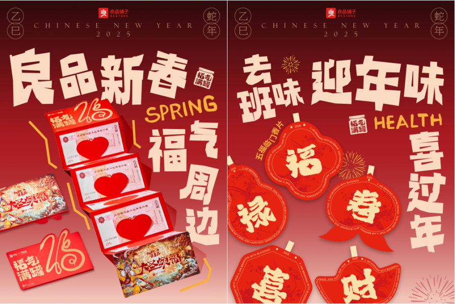 QQ截圖20250221133052