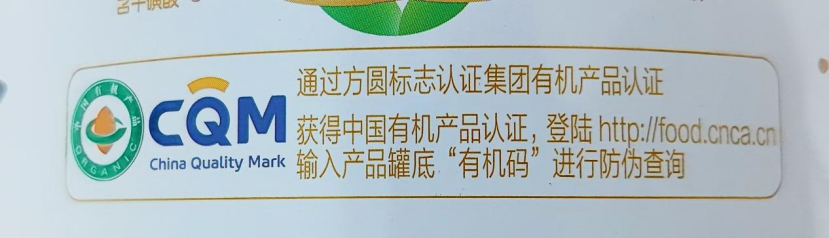 有機(jī)奶粉和非有機(jī)奶粉的區(qū)別，你知道多少？