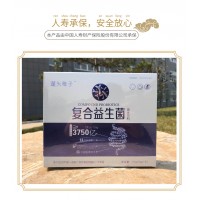 蓬頭稚子復(fù)合益生菌