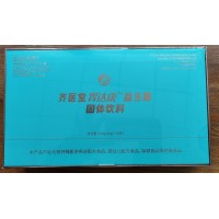 胃達(dá)康