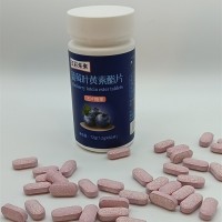 藍(lán)莓葉黃素酯片
