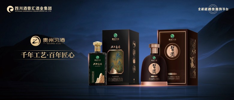 酒店展左側(cè)邊4個(gè)燈箱2560<i></i>x1100-習(xí)酒(3)_副本.jpg