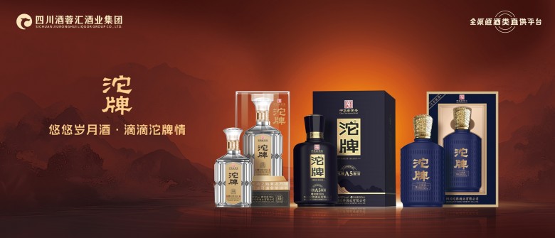 酒店展左側(cè)邊4個(gè)燈箱2560<i></i>x1100-沱牌(1)_副本.jpg