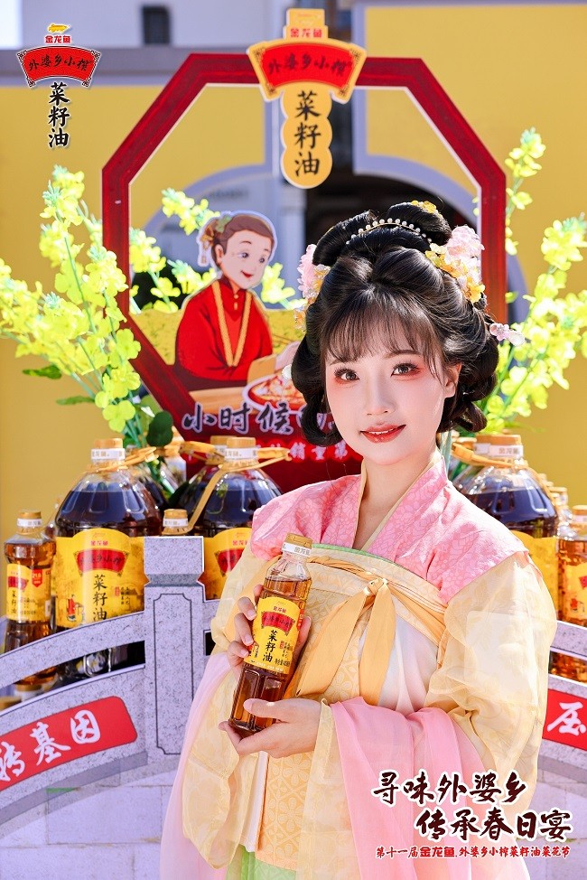 第十一屆金龍魚外婆鄉(xiāng)小榨菜籽油菜花節(jié)吸引達(dá)人紛紛打卡.jpg