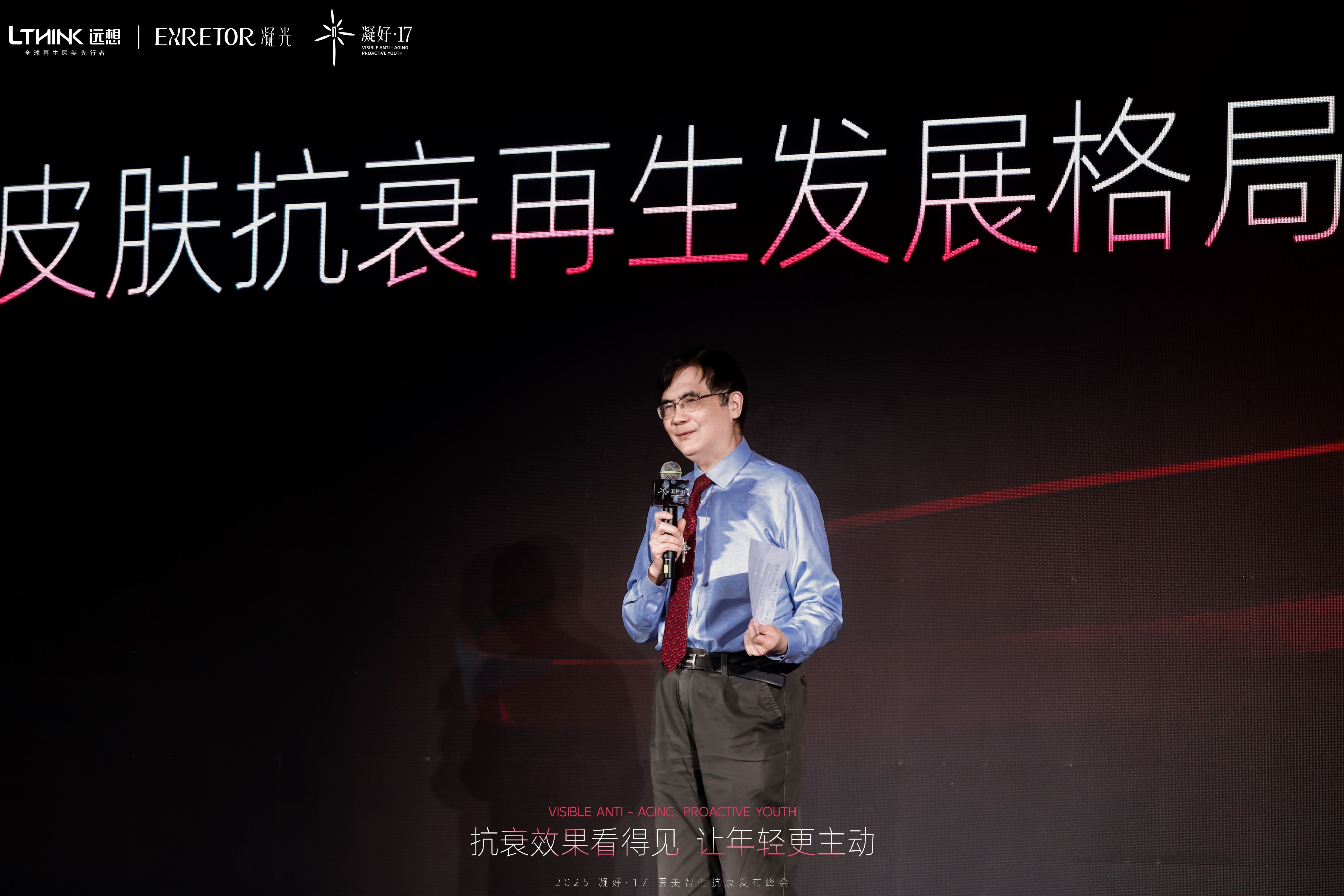 7（鄭捷教授）.jpg