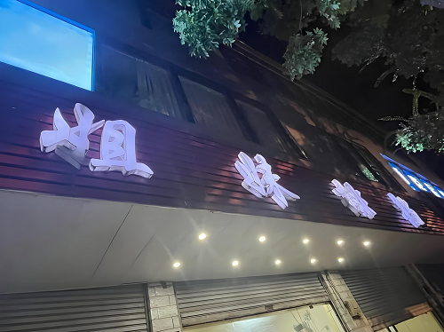 圖片8.png