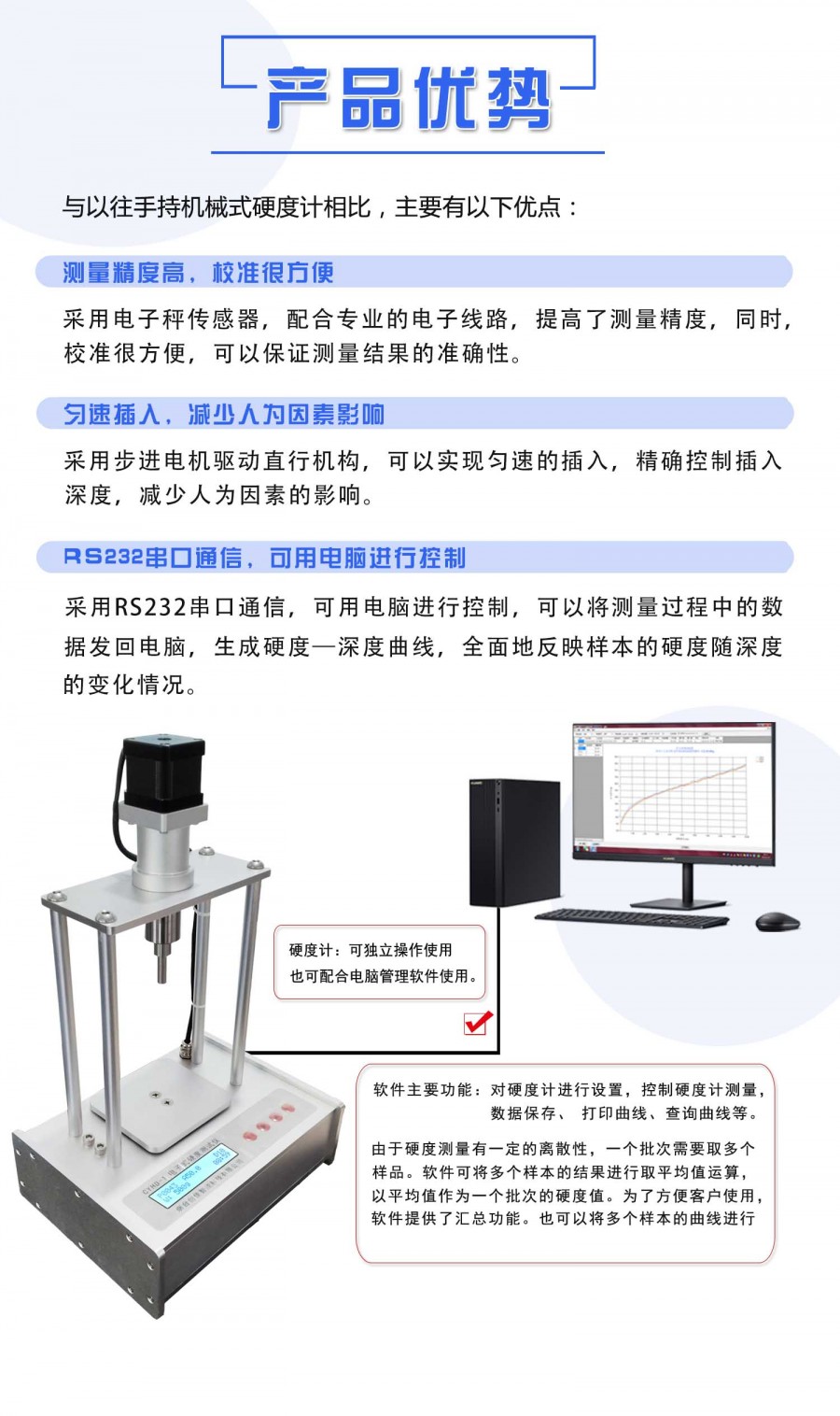 7產(chǎn)品優(yōu)勢
