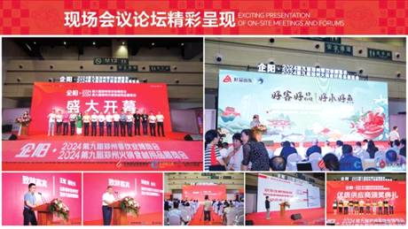 2025企陽餐飲系列展邀請函-鄭州展-7